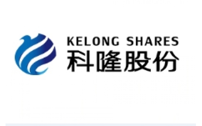 科隆年产2万吨水性环保型涂料中间体改造项目环评报批前公开